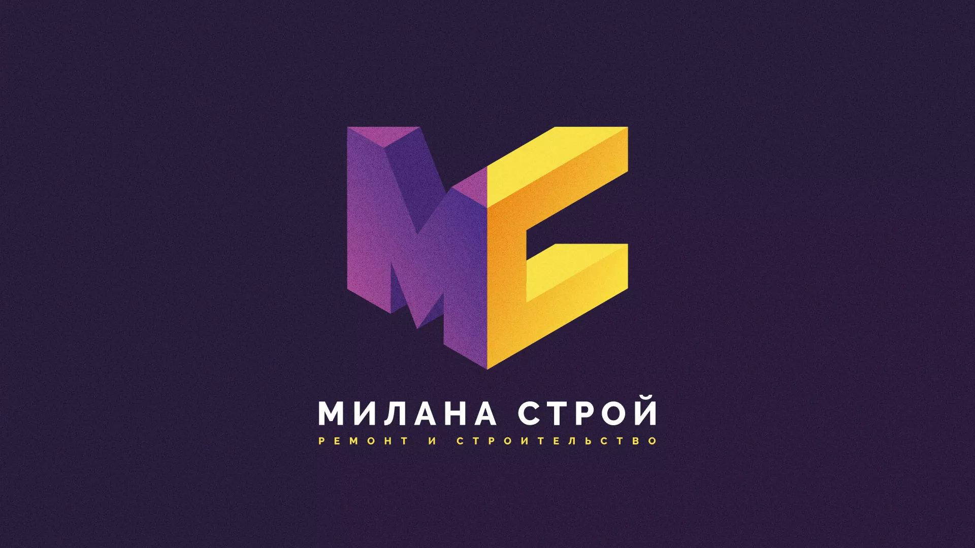 Разработка сайта строительной компании «Милана-Строй» в Усолье-Сибирском